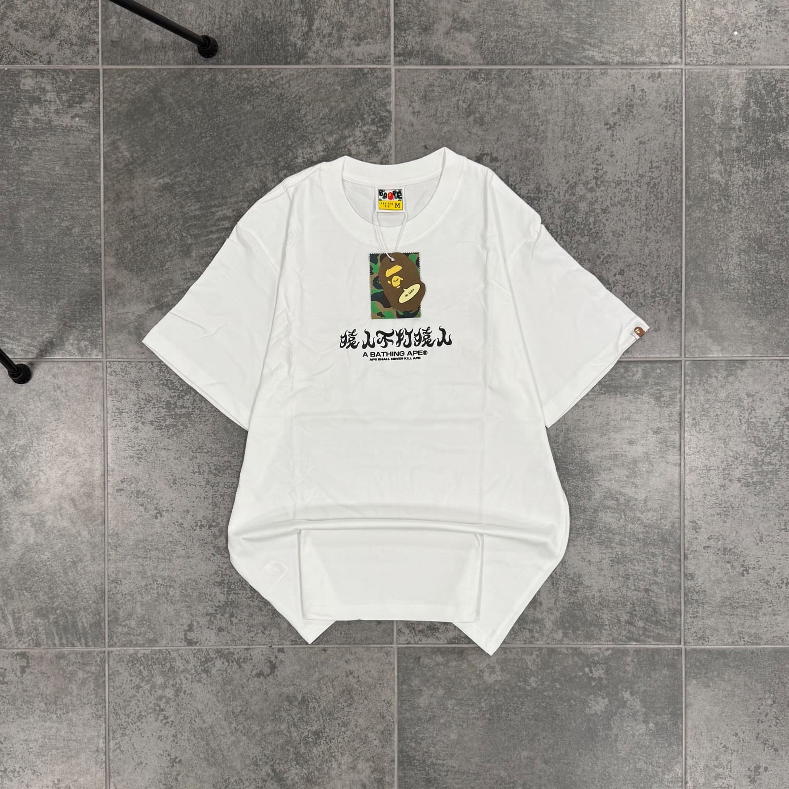 A Bathing Ape — 2