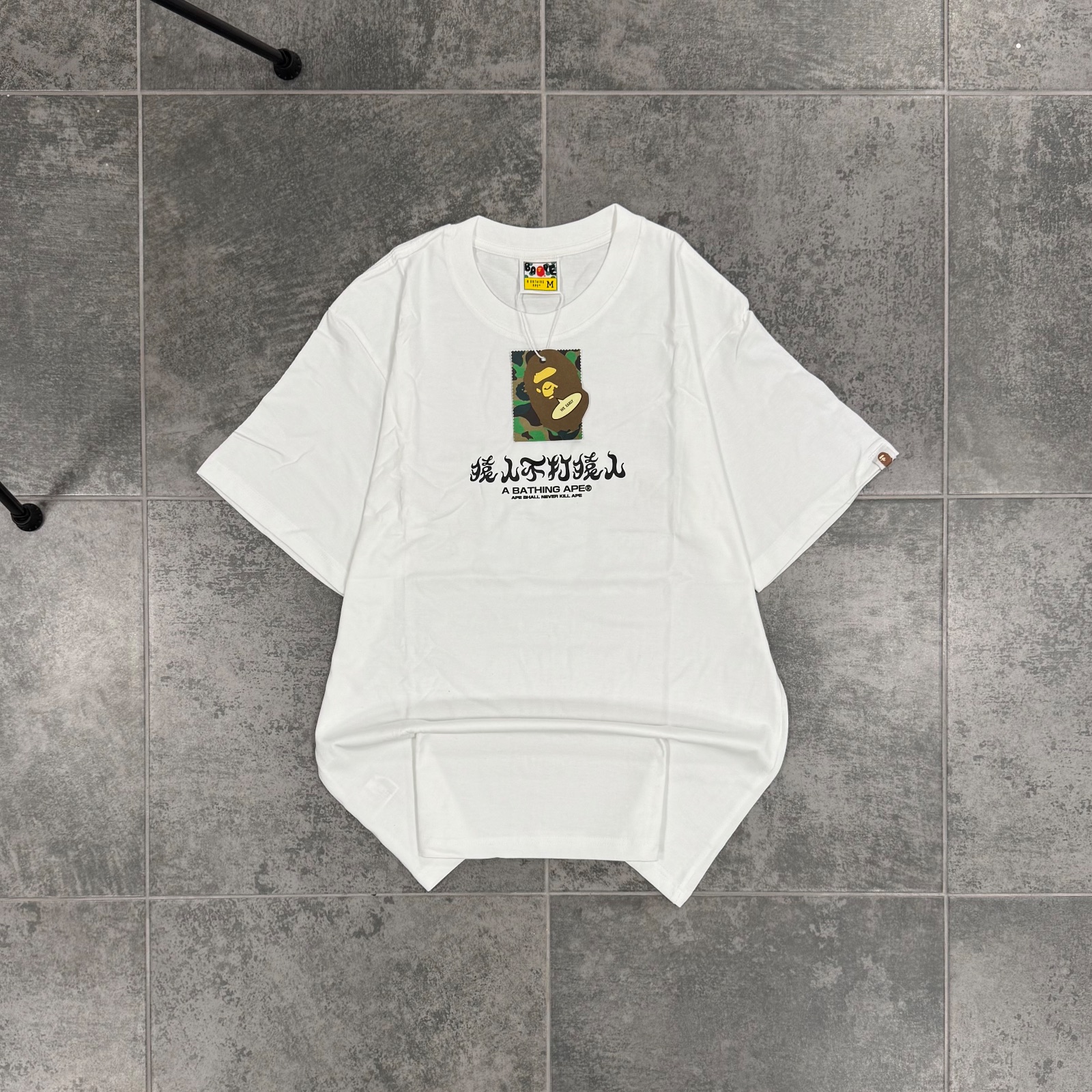 A Bathing Ape — 2